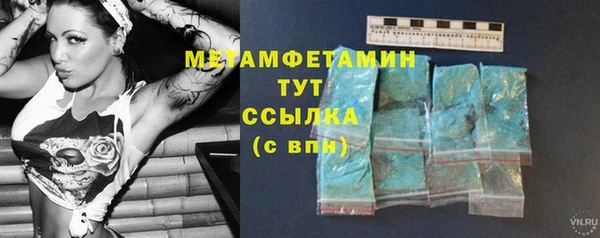 скорость mdpv Богданович