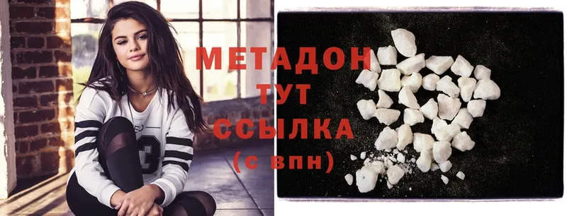 дарк нет клад  MEGA ссылки  Александровск-Сахалинский  МЕТАДОН methadone 